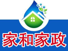 專業(yè)保潔低價(jià)擦玻璃,單位家庭換紗網(wǎng),全市驚爆價(jià)!