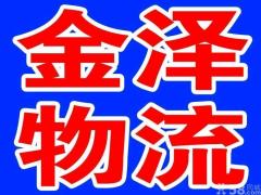 免費提貨、大件運輸、回程車、返程車、挖機運輸