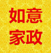 新居開(kāi)荒,日常保潔,玻璃、地毯清洗,外墻清洗等服務(wù)