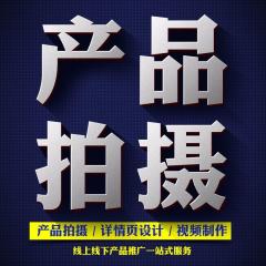 濰坊商業(yè)攝影|餐飲食品拍攝|產品拍攝|可上門拍拍照