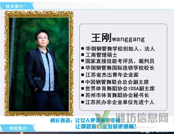 成人0基礎去哪里學習舞蹈最專業(yè) 不限課時包教會喲