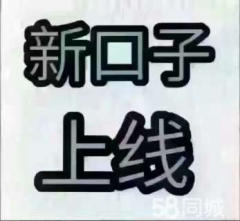 大額信貸,資金周轉,操作簡單,無任何前期