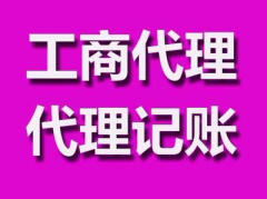 金牌瑞灃以精準專業為客戶打造創業平臺