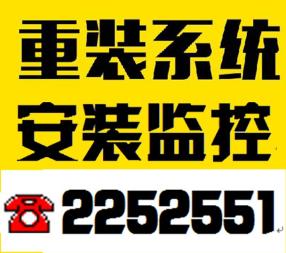 濰城區城關易修電子產品銷的圖標