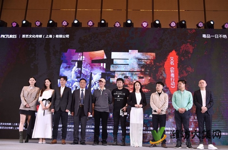 電影《斬毒行動》六大版權投資優勢