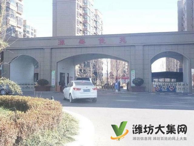 東明中學金茂府 濰柴佳苑 精裝3室2廳H戶型 中上