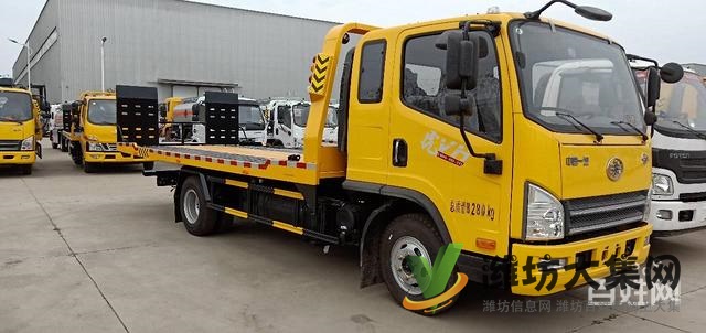 解放藍(lán)牌一拖二清障車有現(xiàn)車 可運(yùn)送上門