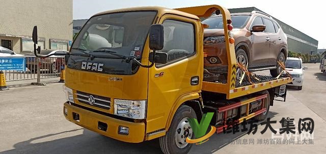 解放藍(lán)牌一拖二清障車有現(xiàn)車 可運(yùn)送上門