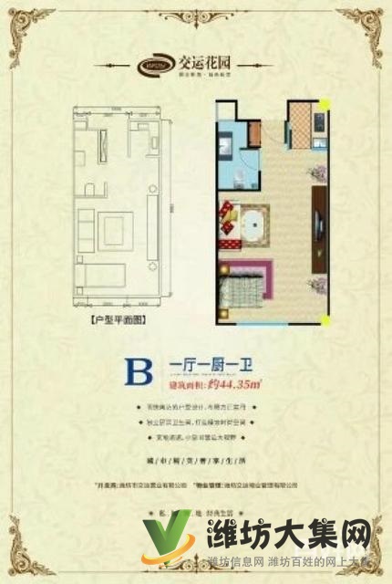 健康街新華路交運準(zhǔn)現(xiàn)房公寓發(fā)售 均價6700 有內(nèi)