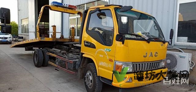 二手一拖二清障車低價處理