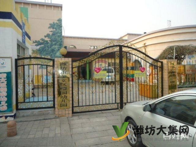 文化路與櫻前街學校近128平米三室朝陽75萬 看房