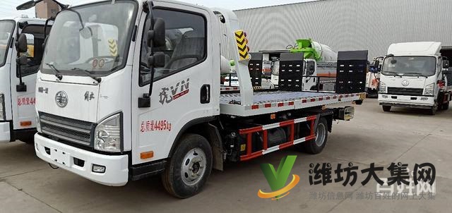 解放藍牌一拖二清障車有現車   可運送上門