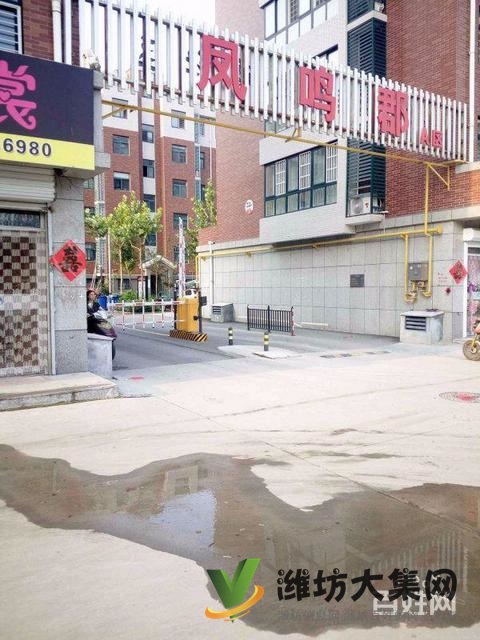 鳳名郡 多層5樓帶閣樓 帶10平露臺 總實用面積1