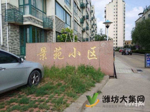 植物園近人民單位房三室兩廳精裝