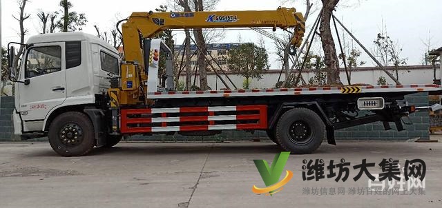 解放藍(lán)牌一拖二清障車有現(xiàn)車 可運(yùn)送上門