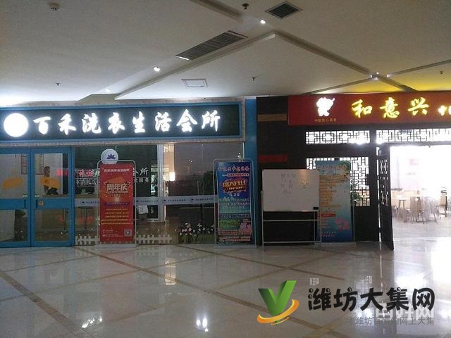 出售泰華領域超中層