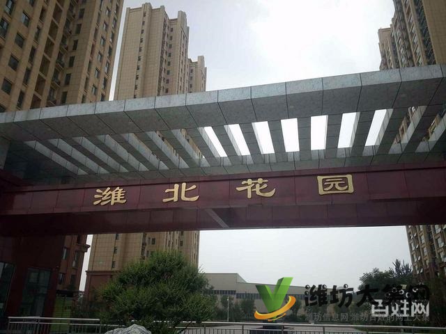 濰北花園 單位房 送10萬精裝未住 上東明谷德近