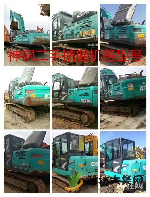 二手小松200-8挖掘機(jī)小松二手挖掘機(jī)