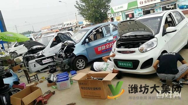 電動轎車空調安裝