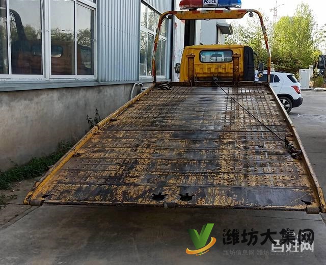 二手一拖二清障車低價處理