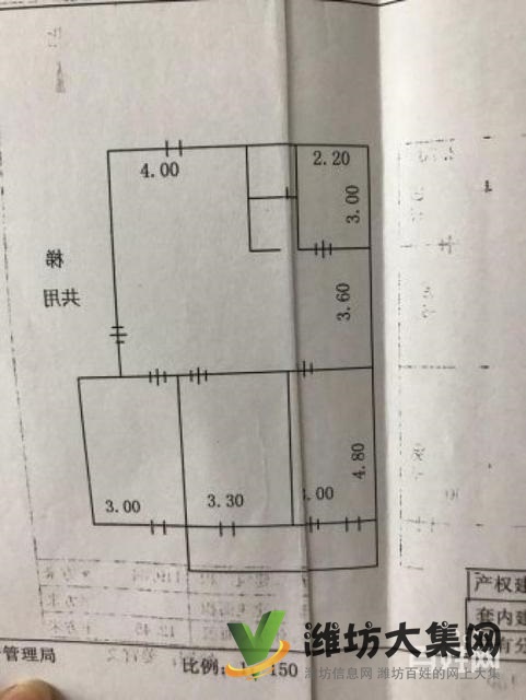丹桂里對(duì)面向陽苑多層三樓 精裝三室朝陽 出稅 拎包
