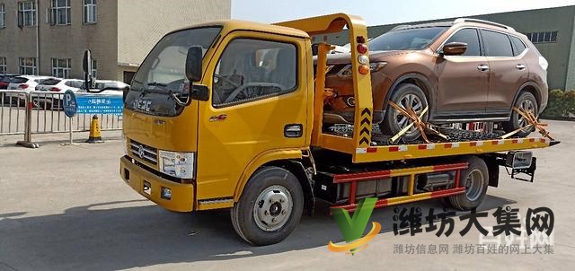 解放藍(lán)牌一拖二清障車有現(xiàn)車 可運(yùn)送上門