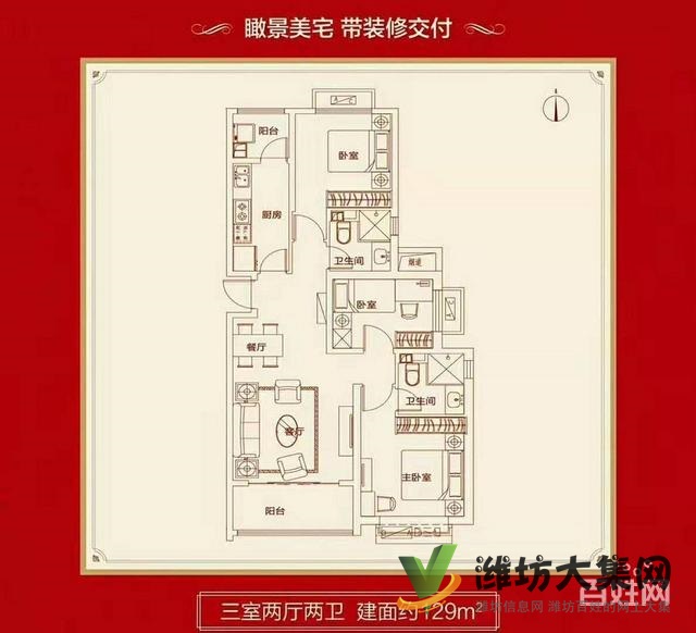 北海學校近 繁華地段 送1500精裝 配套齊全 婚