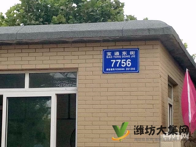 單價不到七千買高新實驗學曲房濰坊新一 中近多層2樓