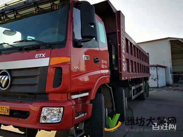 急售20臺國五輕型重型8米歐曼豪沃德龍解放自卸車