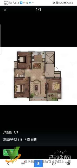 虞河畔植物園近寶通6號多層電梯洋房3室2廳2衛急售火急急新惠