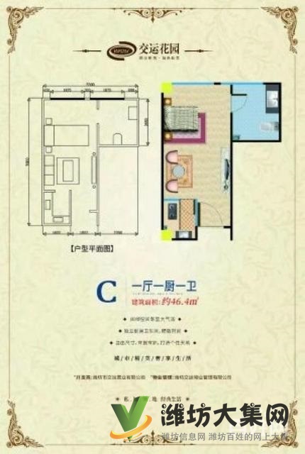 健康街新華路交運準(zhǔn)現(xiàn)房公寓發(fā)售 均價6700 有內(nèi)