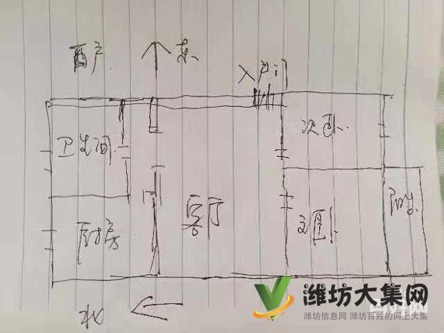 四平路泰華北多層二樓67平2室大廳 戶型方正生活方