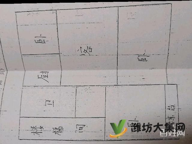 奎文工商分局家屬院利民小區