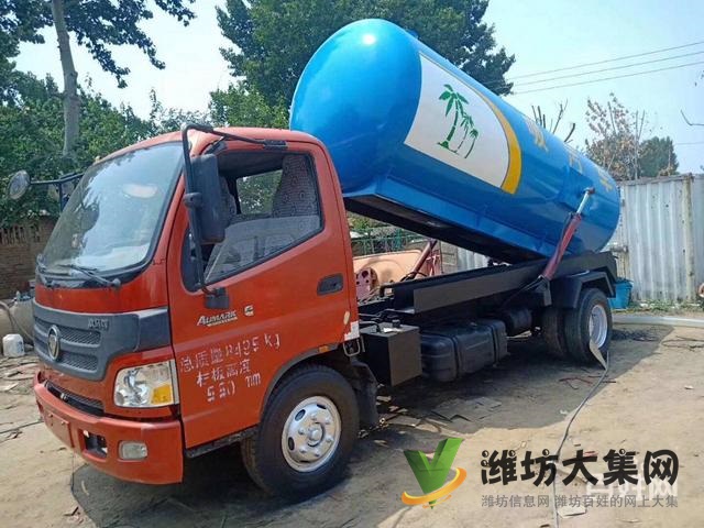 二手灑水車/油罐車/霧炮車/消防車挖機托盤出售出租