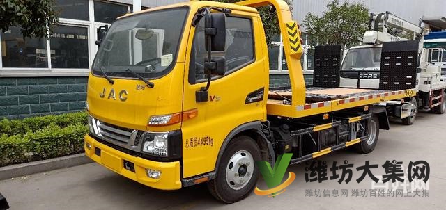 解放藍(lán)牌一拖二清障車有現(xiàn)車 可運(yùn)送上門