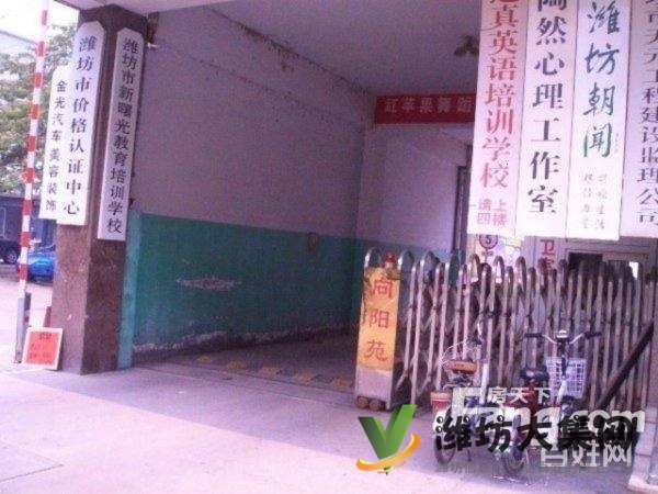 丹桂里對(duì)面向陽苑多層三樓 精裝三室朝陽 出稅 拎包