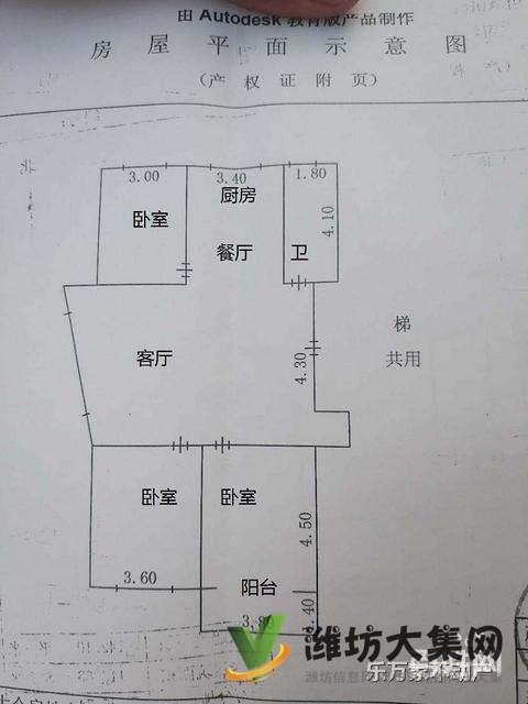 北海學(xué)校南鄰 電梯好樓層精裝三室?guī)ё赓U車(chē)位 近谷德