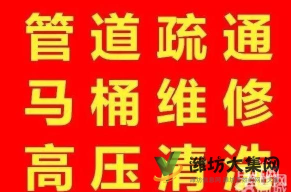 家庭打孔,工程打孔, 修改自來水,改換下水管,潔具