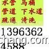 南方人在濰坊疏通下水道馬桶疏通大型清洗管道
