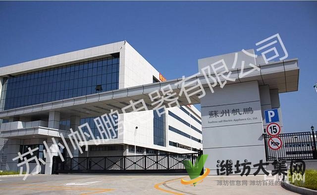 情侶單間+帶薪年假+幸福生活+倉管普工電子品檢文員