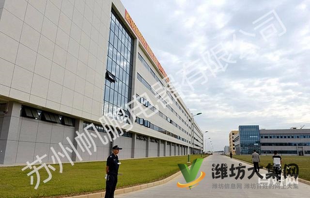 情侶單間+帶薪年假+幸福生活+倉管普工電子品檢文員