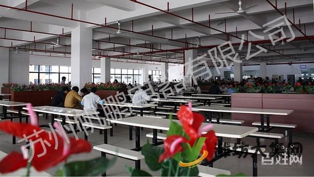 倉管電子普工文員物料+世界百強+月入六千+坐著上班