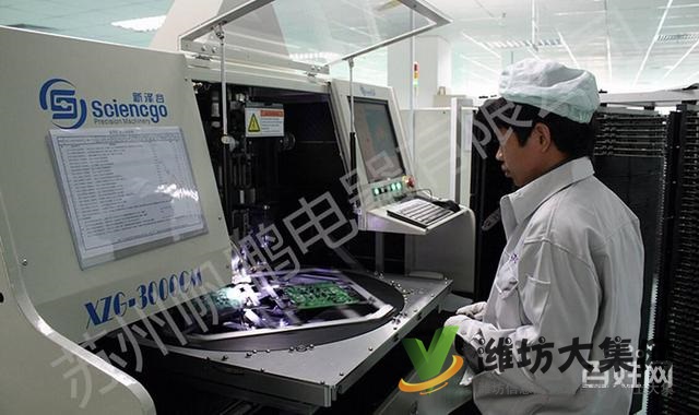 倉管電子普工文員物料+世界百強+月入六千+坐著上班