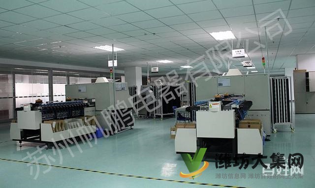 倉管電子普工文員物料+世界百強+月入六千+坐著上班