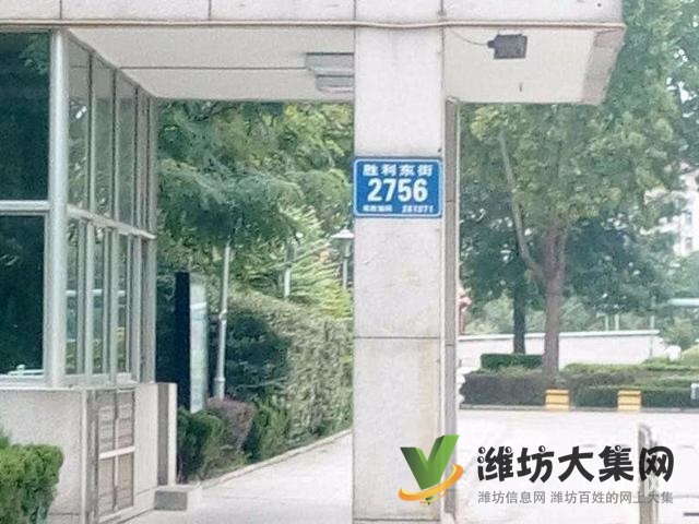 勝利街北海花園多層1樓,120平三室朝陽無稅 市府