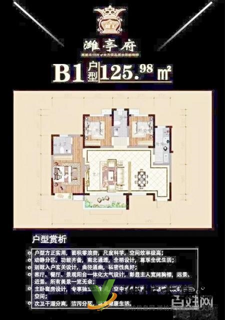 書香苑西,濰亭府特價房4998一口價。僅此一套隨時