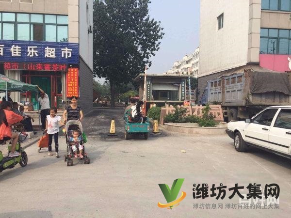 濰坊近 不山不頂 婚裝三室 送車位家具 稀 缺好房 急售可議