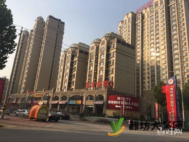 低于售樓處價格 北京公館三室好房 首付十萬手慢無圣