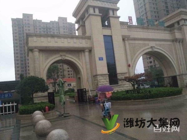 三友翡翠城 一樓帶大院 精裝修 配置齊全 拎包入住