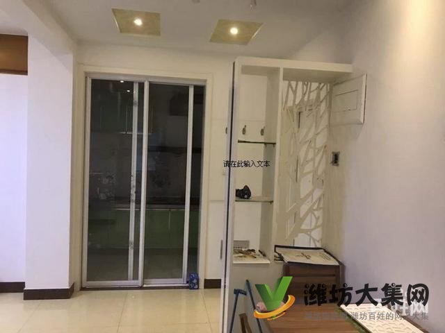 佳樂家超市上城國際A區 100平精裝2室 有空調家